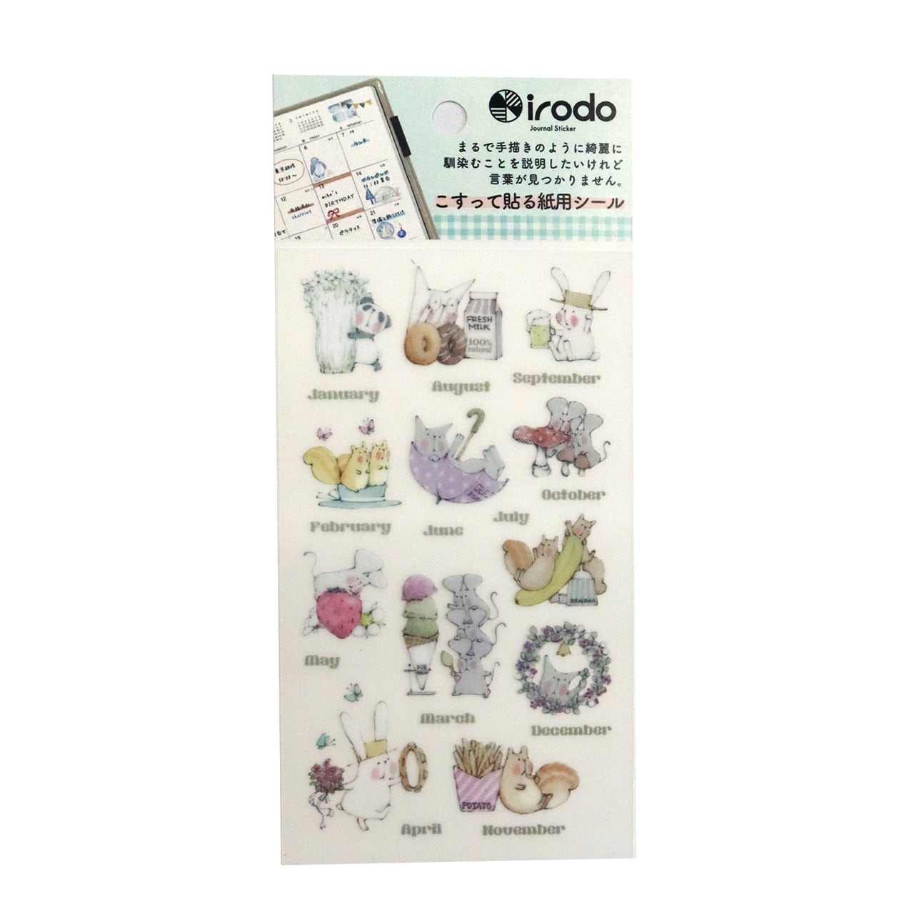 Paper Transfer Journal Sticker Set / irodo