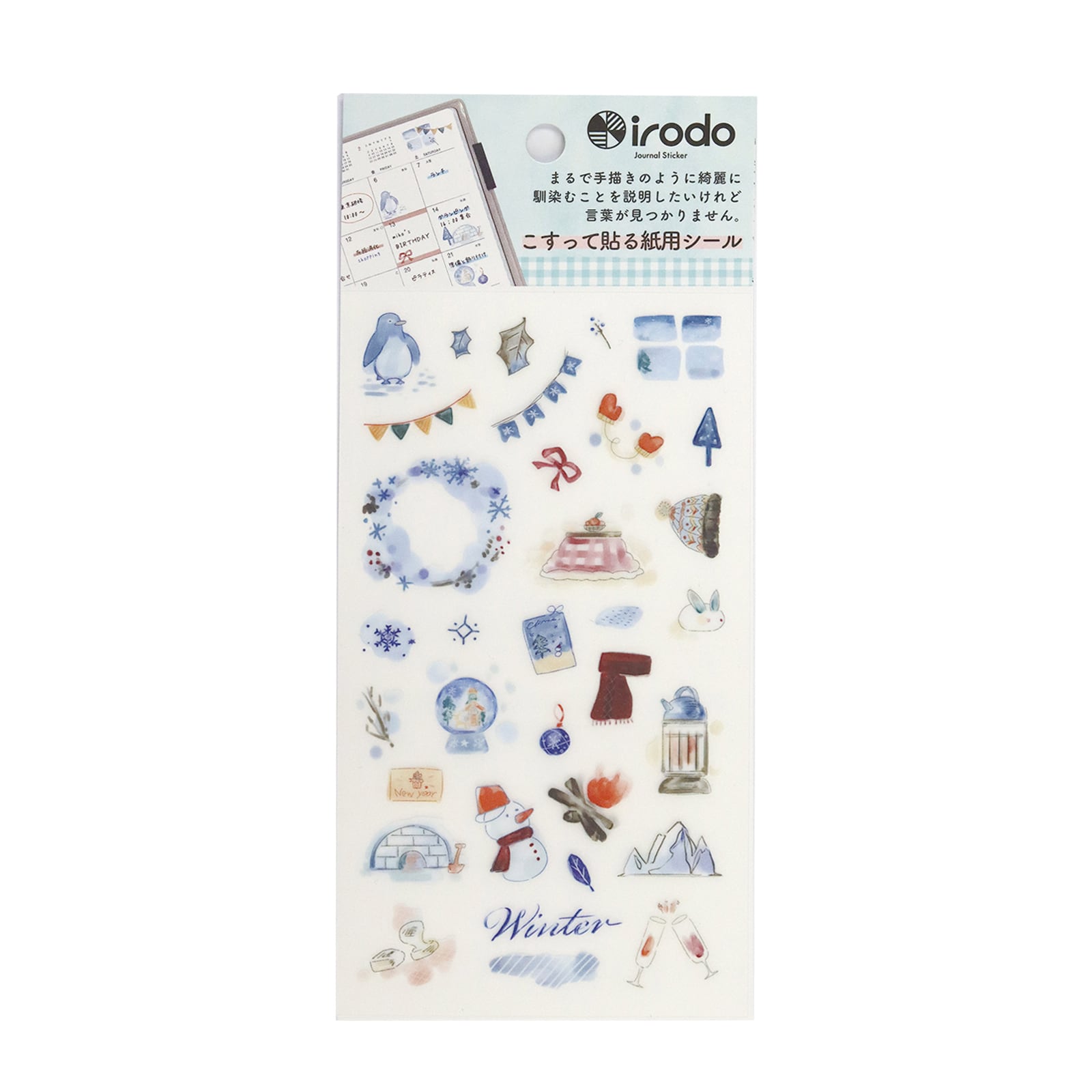 Paper Transfer Journal Sticker Set / irodo