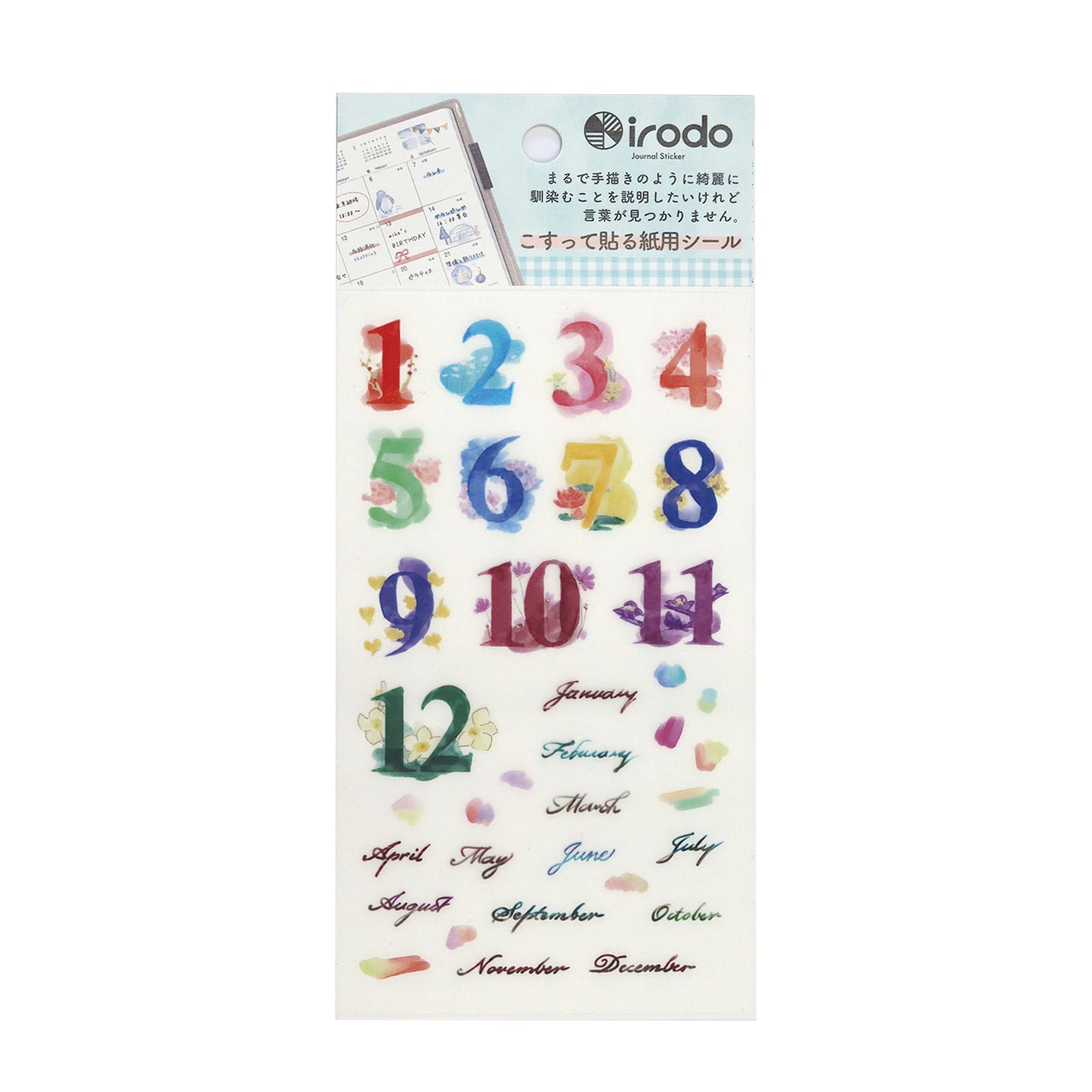 Paper Transfer Journal Sticker Set / irodo