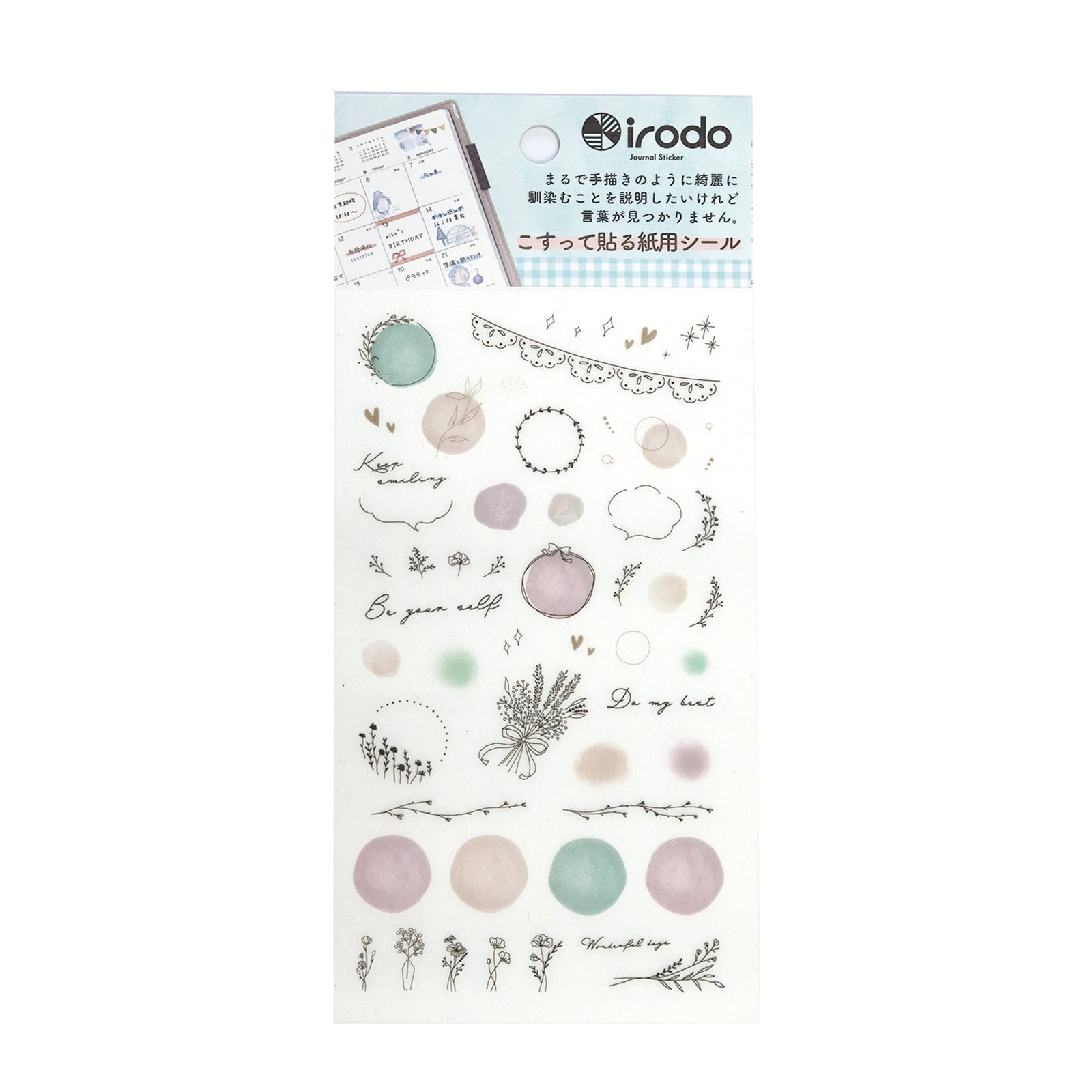 Paper Transfer Journal Sticker Set / irodo