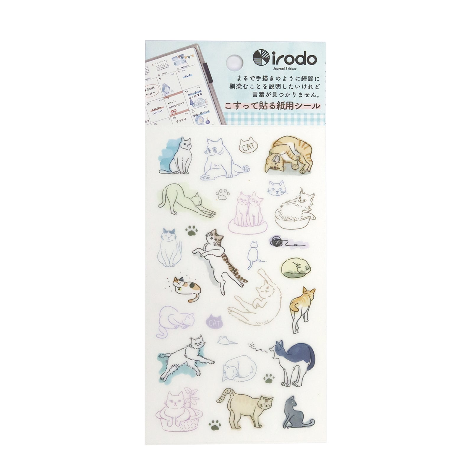 Paper Transfer Journal Sticker Set / irodo