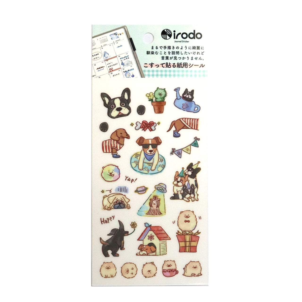 Paper Transfer Journal Sticker Set / irodo
