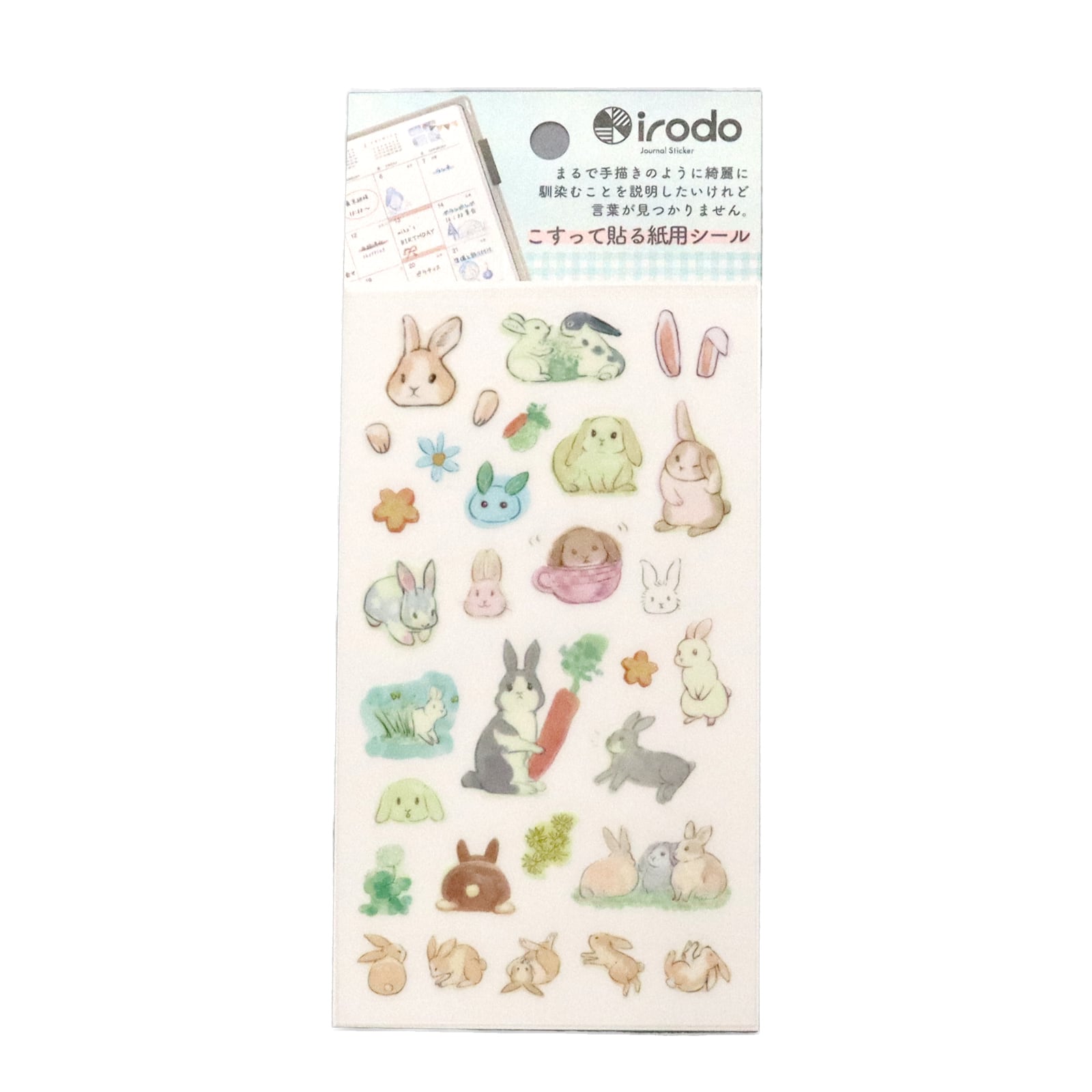Paper Transfer Journal Sticker Set / irodo