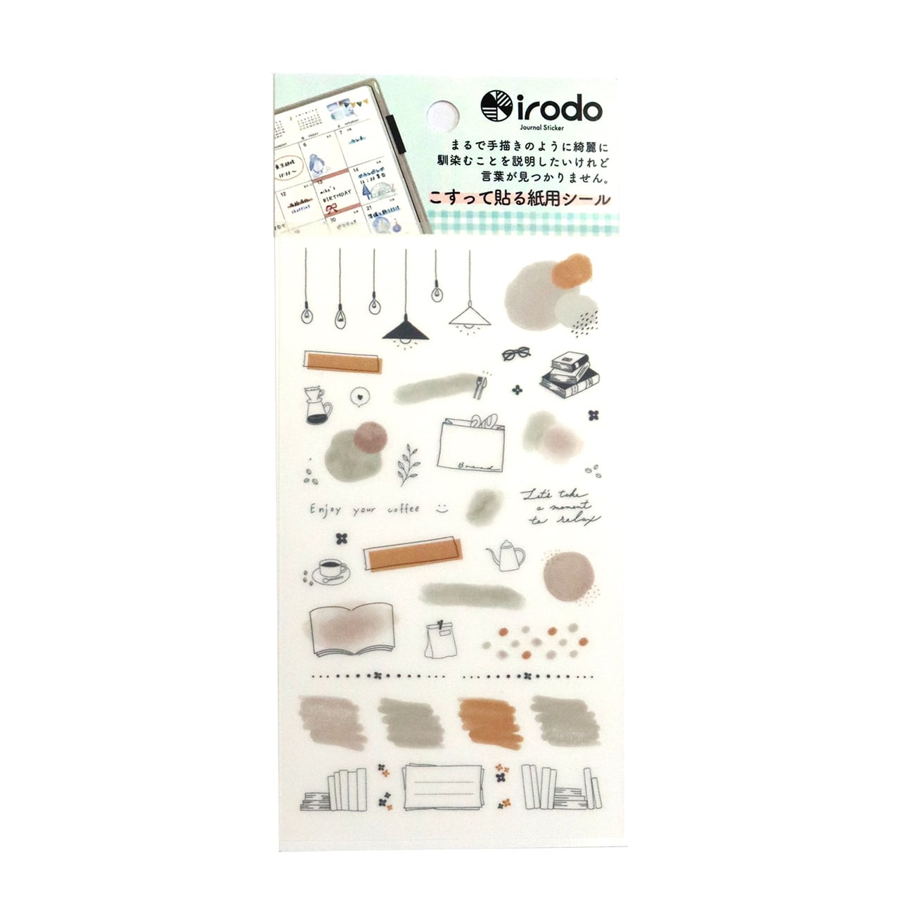 Paper Transfer Journal Sticker Set / irodo