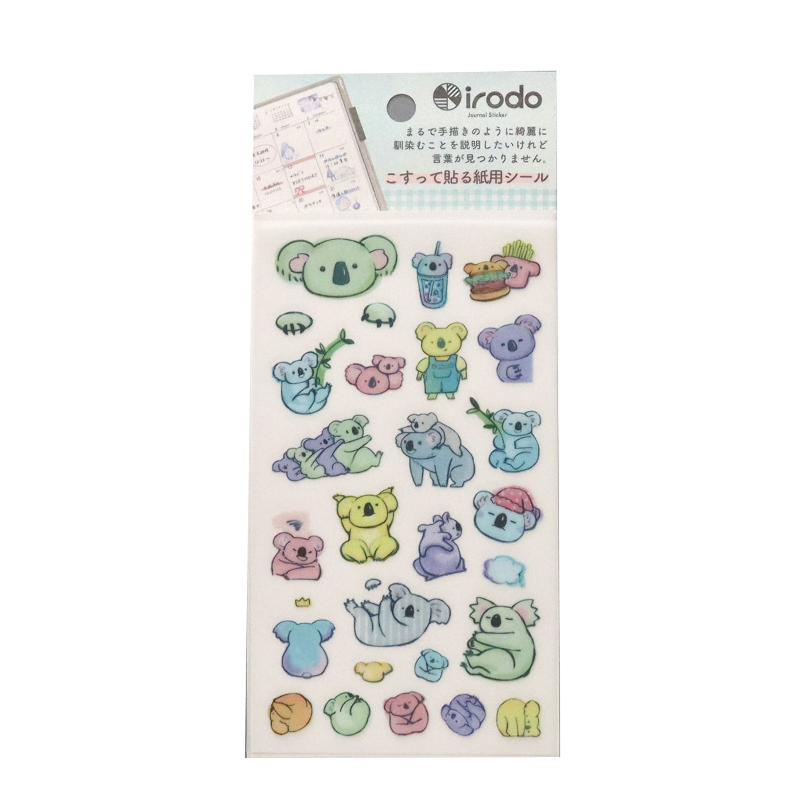 Paper Transfer Journal Sticker Set / irodo