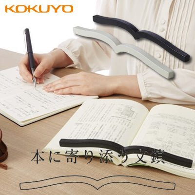 Paperweight Holder / KOKUYO