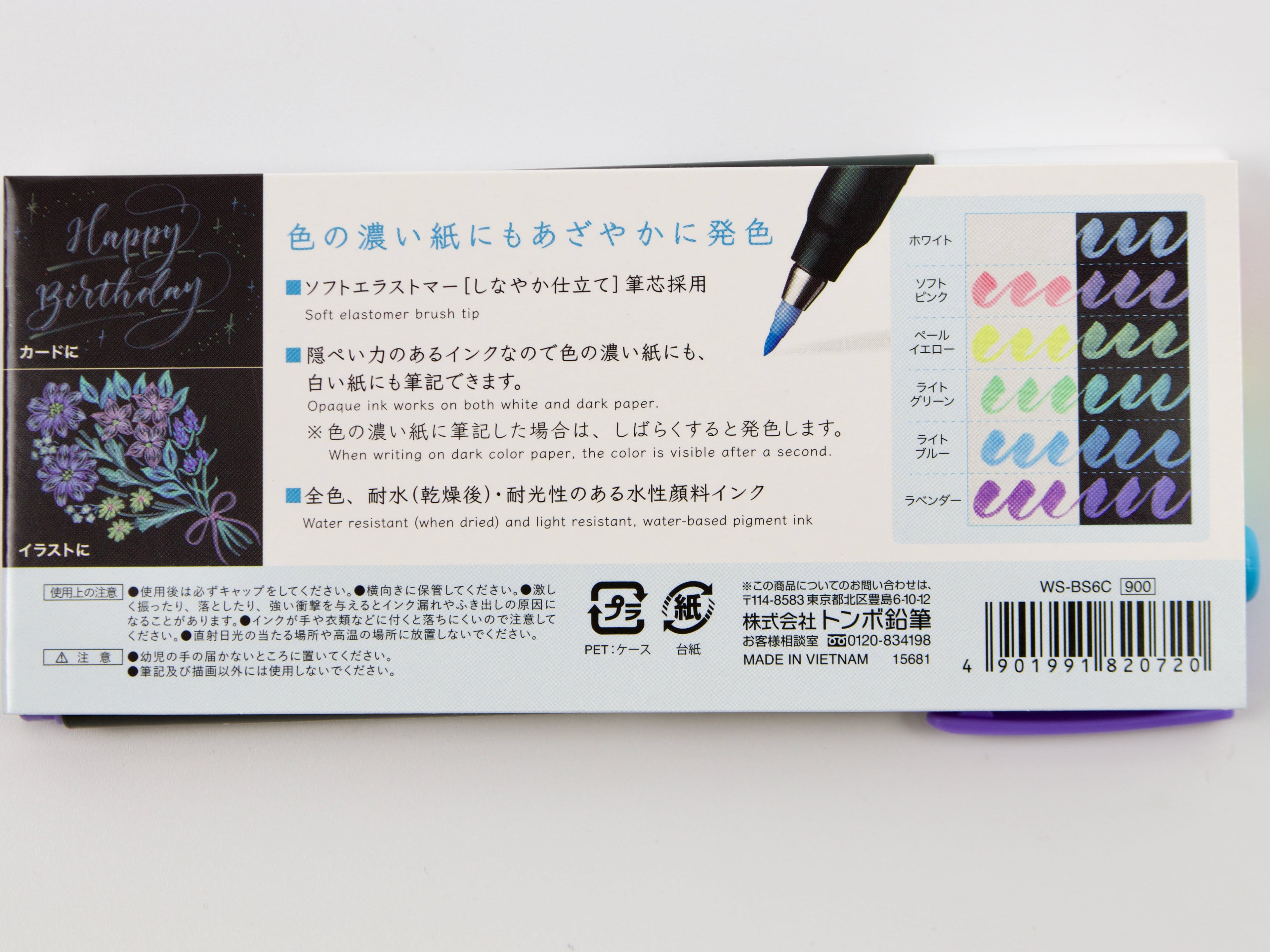 Tombow Fudenosuke Brush Pen Pastel Colors 6 Color Set