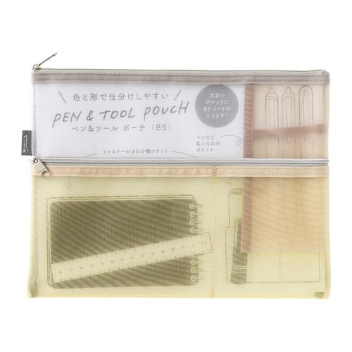 Pen and Tool Mesh Pouch / MIDORI