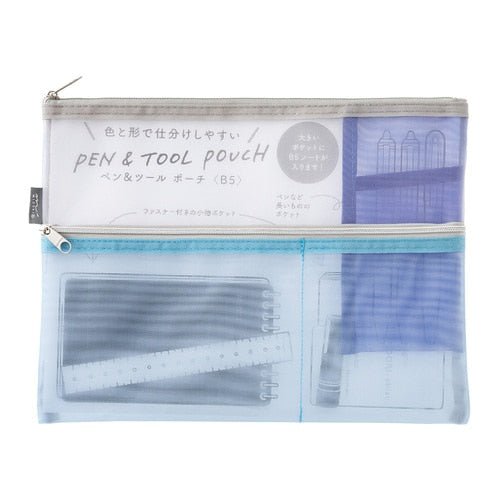 Pen and Tool Mesh Pouch / MIDORI