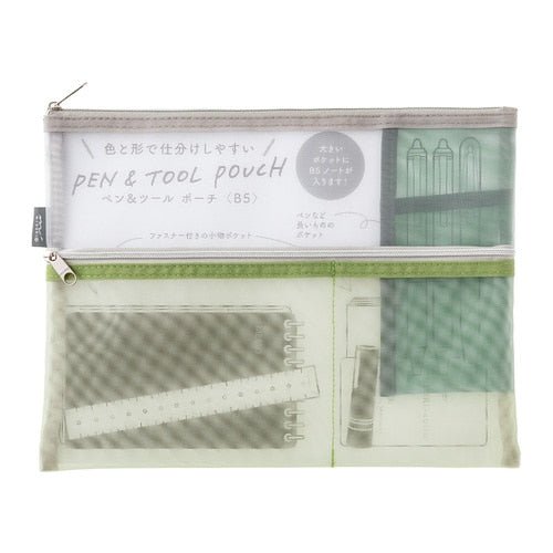 Pen and Tool Mesh Pouch / MIDORI