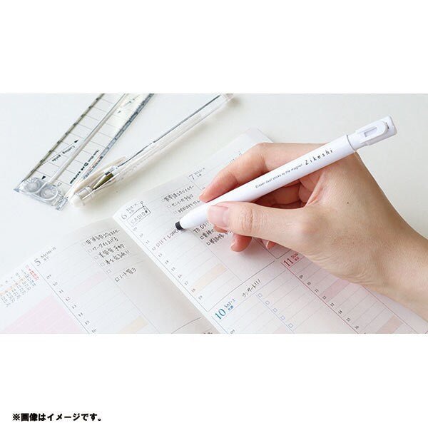 Pen Zikeshi Magnetic Eraser / Kutsuwa