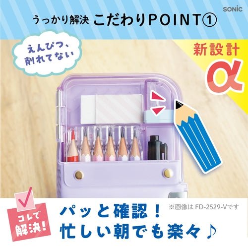 Enpitsu Check Alpha Pen Case / Sonic