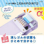 Enpitsu Check Alpha Pen Case / Sonic