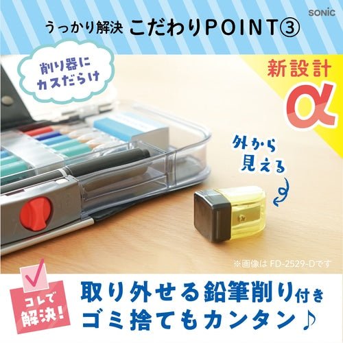 Enpitsu Check Alpha Pen Case / Sonic