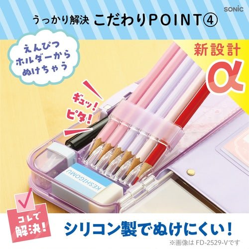 Enpitsu Check Alpha Pen Case / Sonic