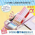 Enpitsu Check Alpha Pen Case / Sonic