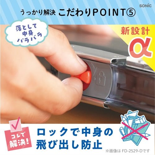 Enpitsu Check Alpha Pen Case / Sonic