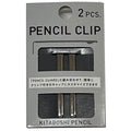 Pencil Guard Clip Set / Kita-Boshi Pencil