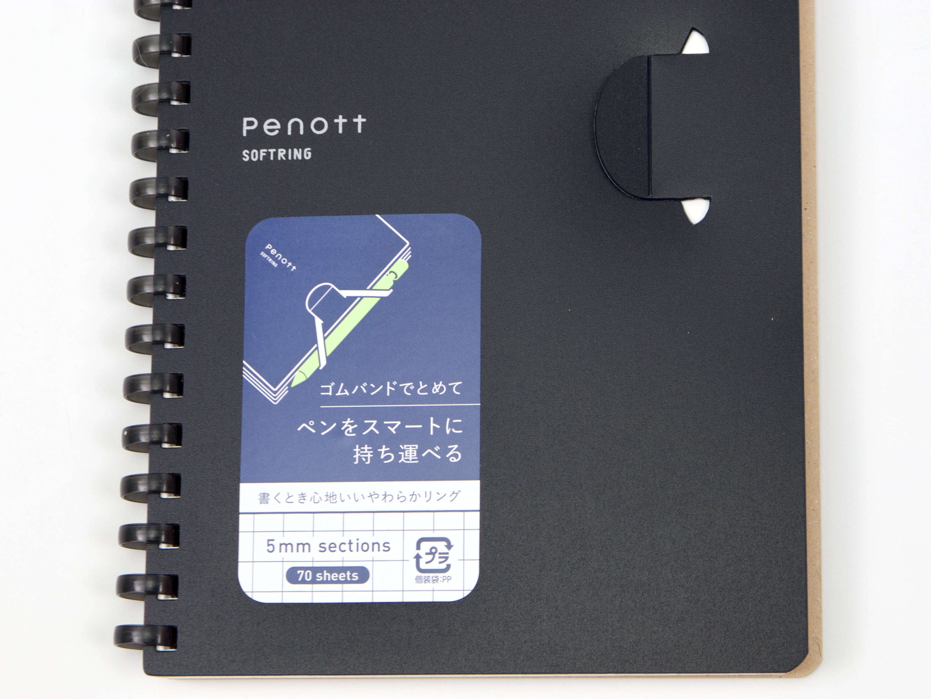 Kokuyo Penott Soft Ring A5 Slim