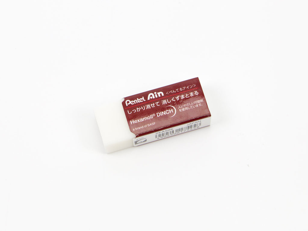 Pentel Ain Eraser - Small Matomaru Type