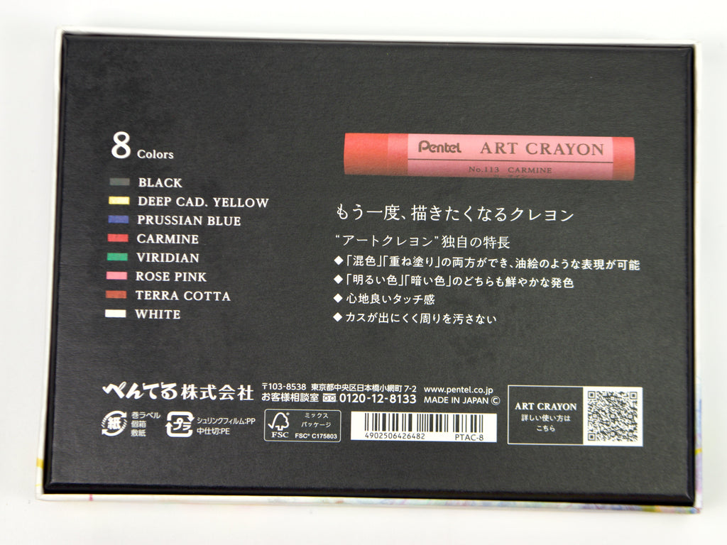 Pentel Art Crayon 8 Color Set
