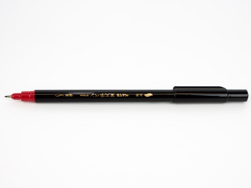 Pentel Fudemoji Twin