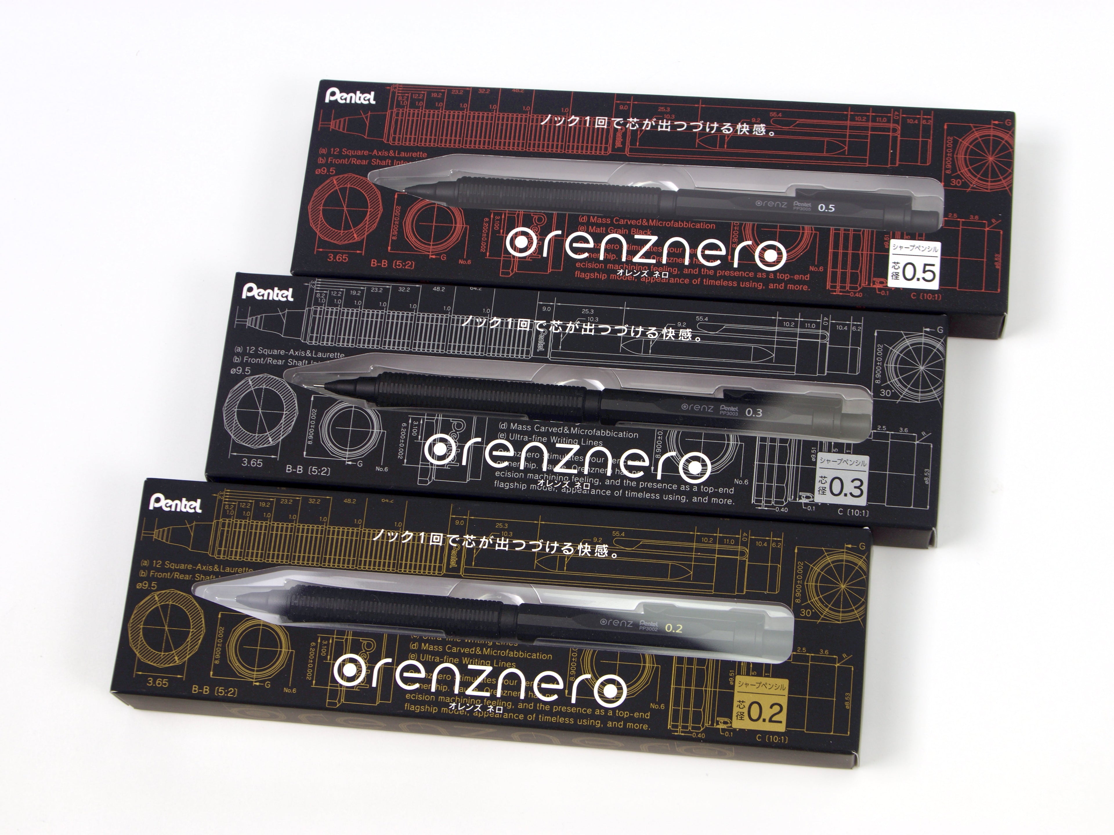 Pentel Orenz Nero
