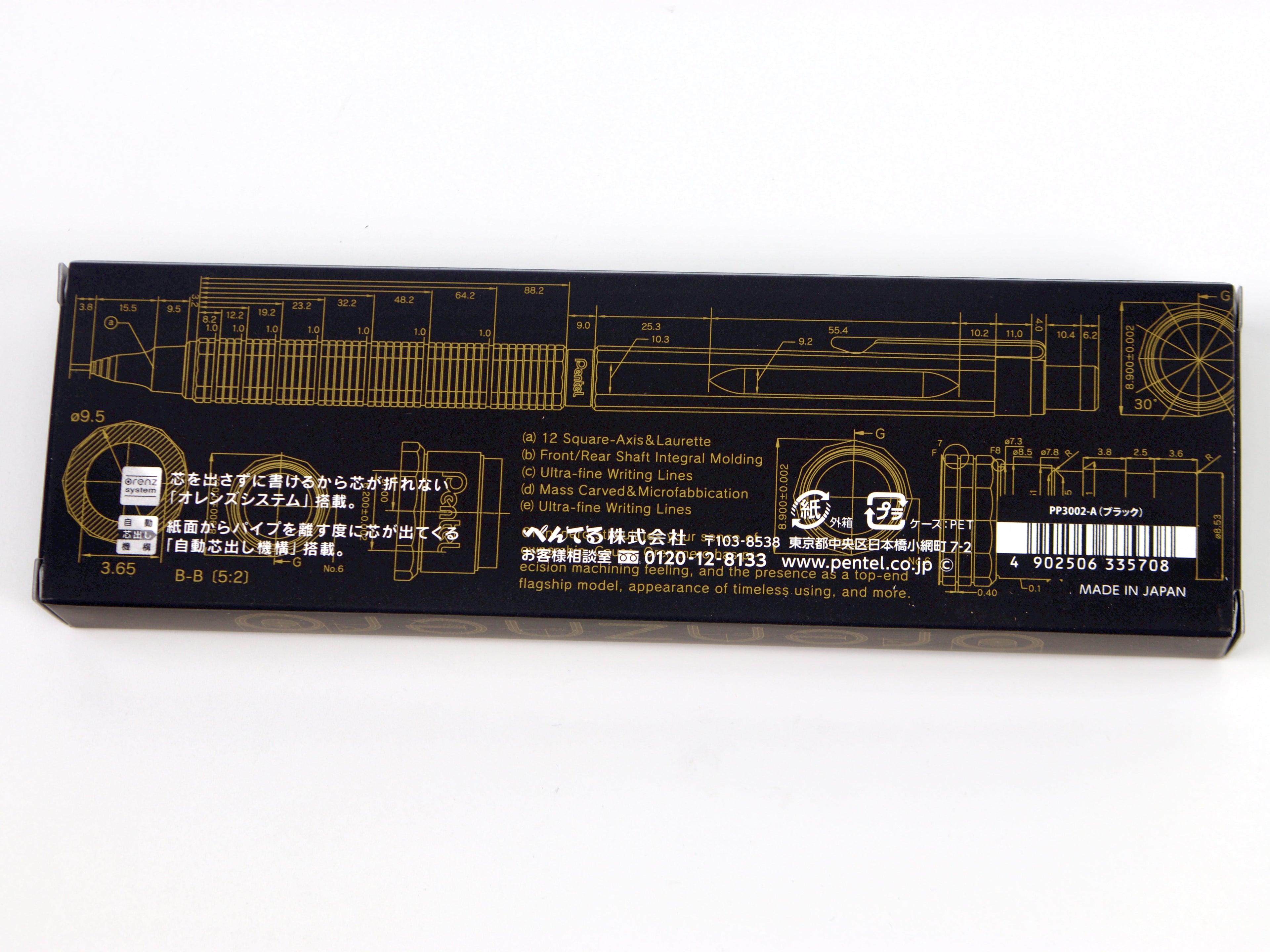 Pentel Orenz Nero