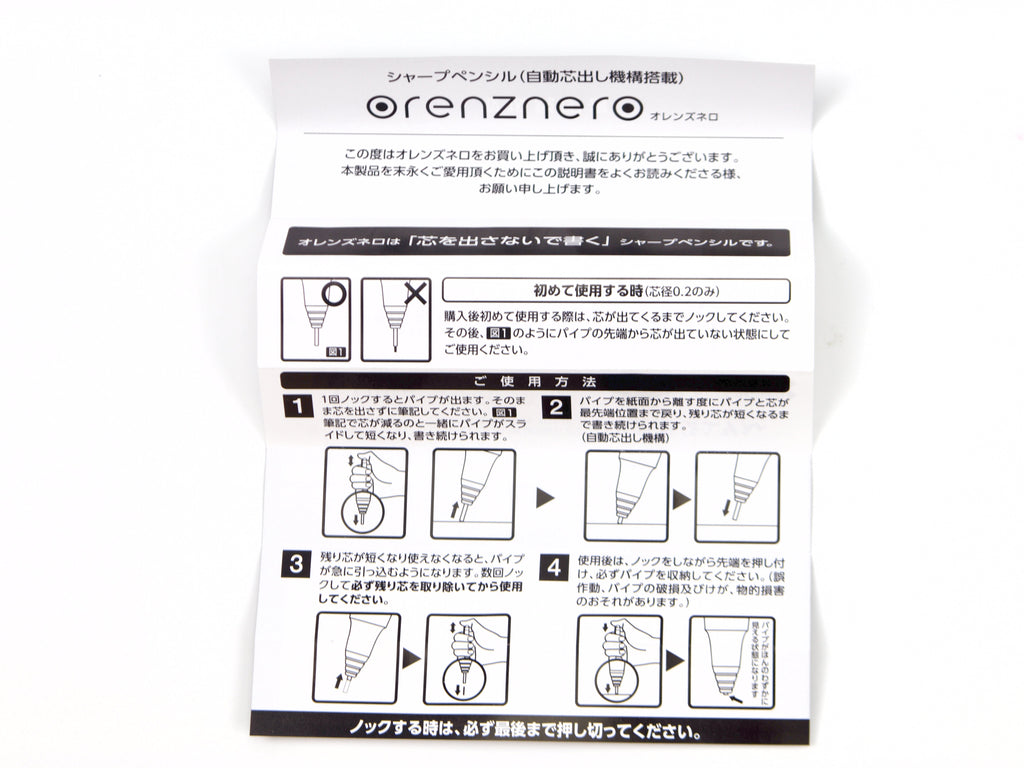 Pentel Orenz Nero