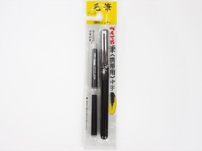 Pentel Pocket Brush Pen