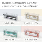 Piiip Flat Pen Case / KOKUYO