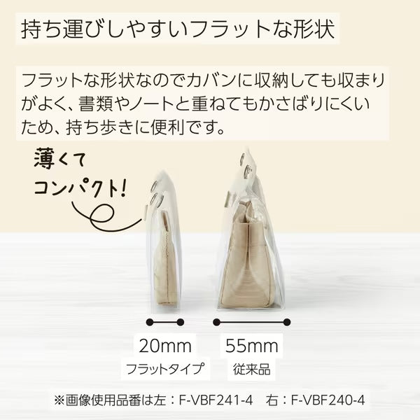 Piiip Flat Pen Case / KOKUYO
