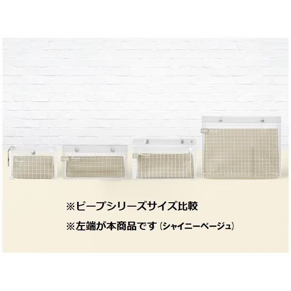 Piiip Mini Pouch / KOKUYO
