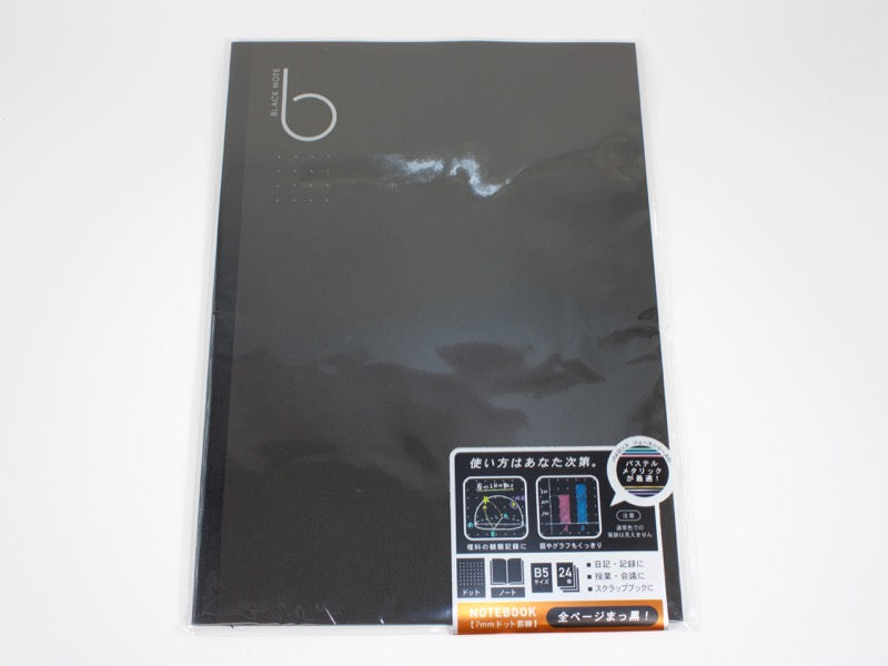Pilot Black Notebook