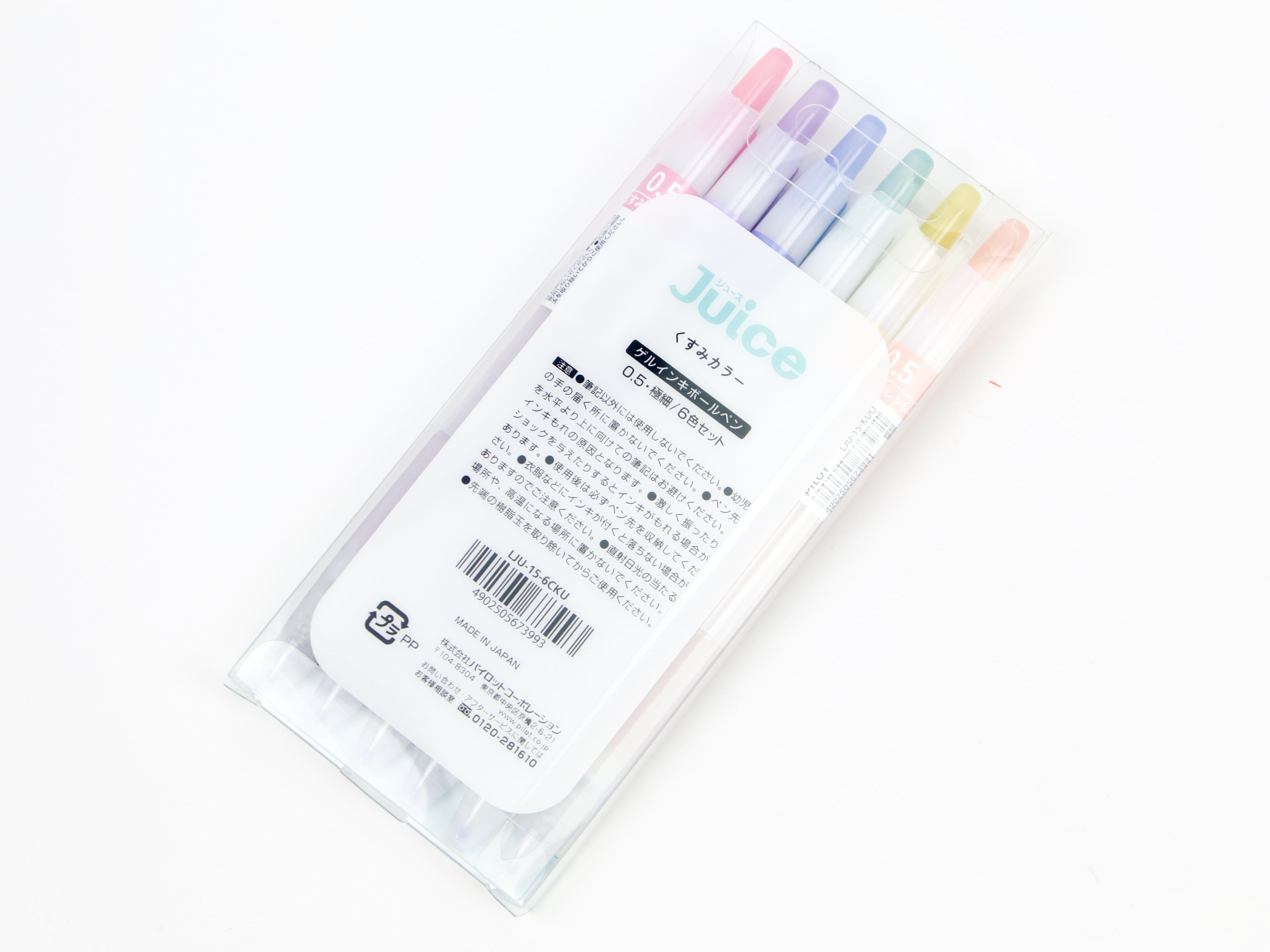 Pilot Juice Dull Tone Colors Set
