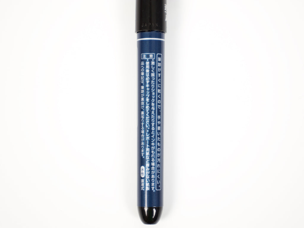 Pilot Shunpitsu Quick-Drying Brush Pen