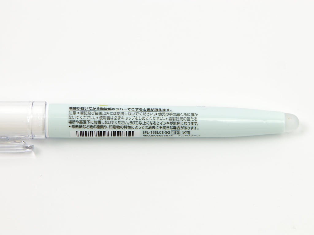 Erasable Frixion Light Sheer Stone Singles