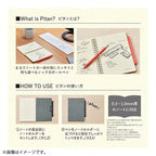pitan Ballpoint Pen Holder for Notebooks / Zebra