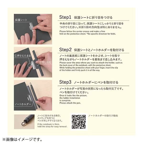 pitan Ballpoint Pen Holder for Notebooks / Zebra