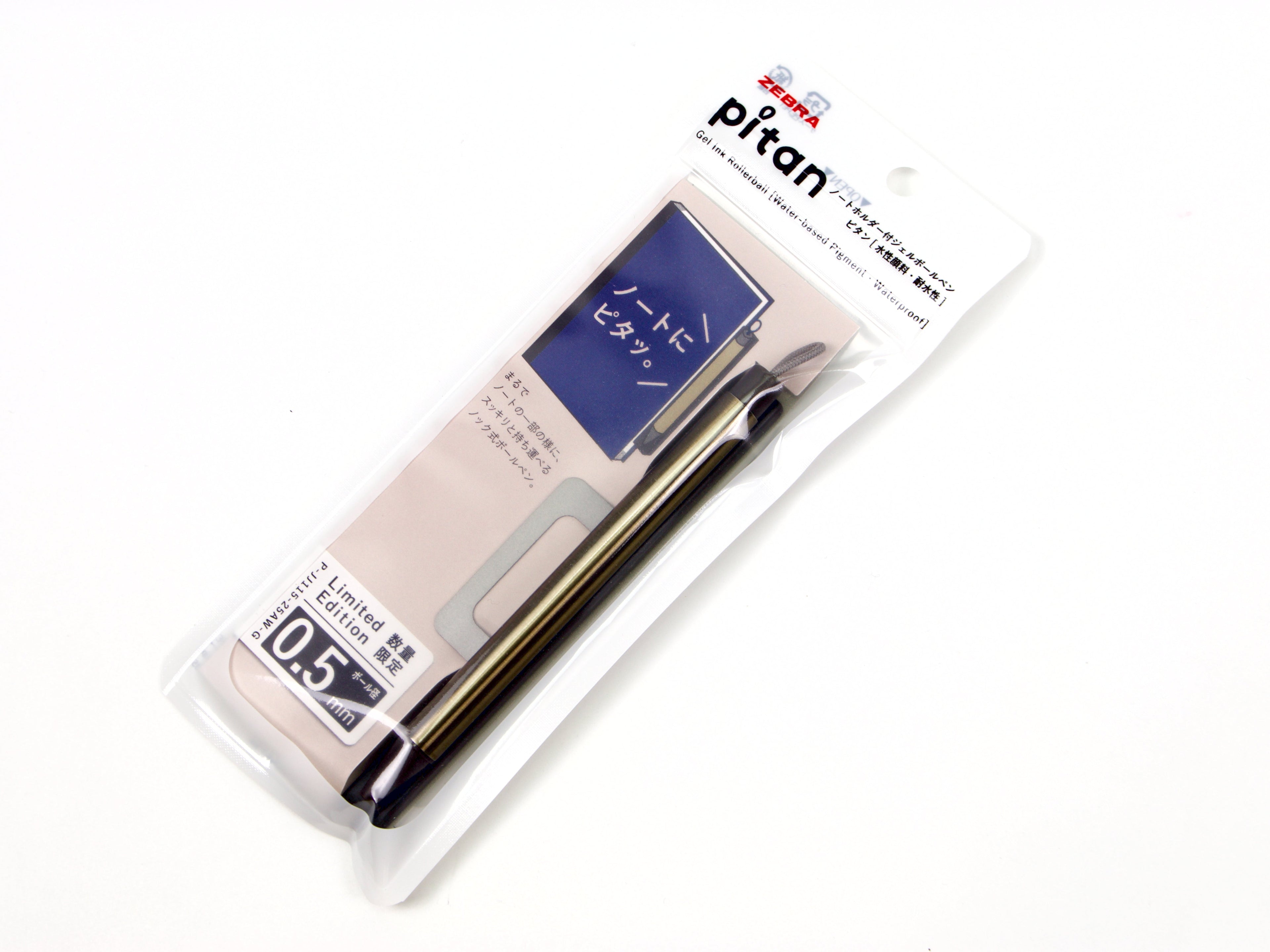 Zebra Pitan Gold LTD