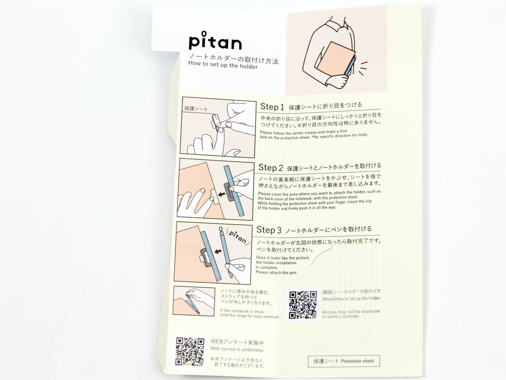Zebra Pitan Limited Edition