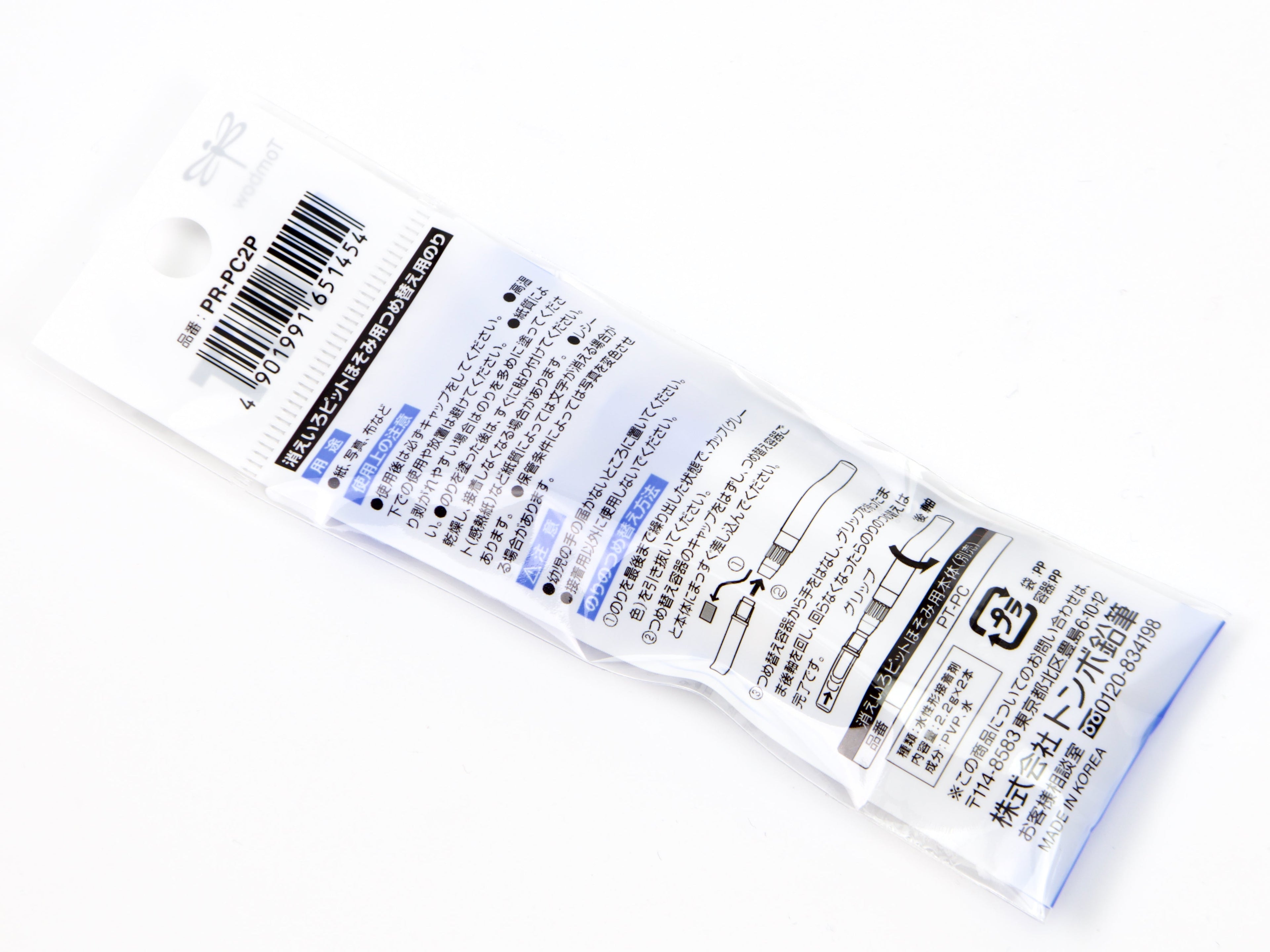 Tombow Mono PiT Half Slim Glue Stick Refills 2 Pack
