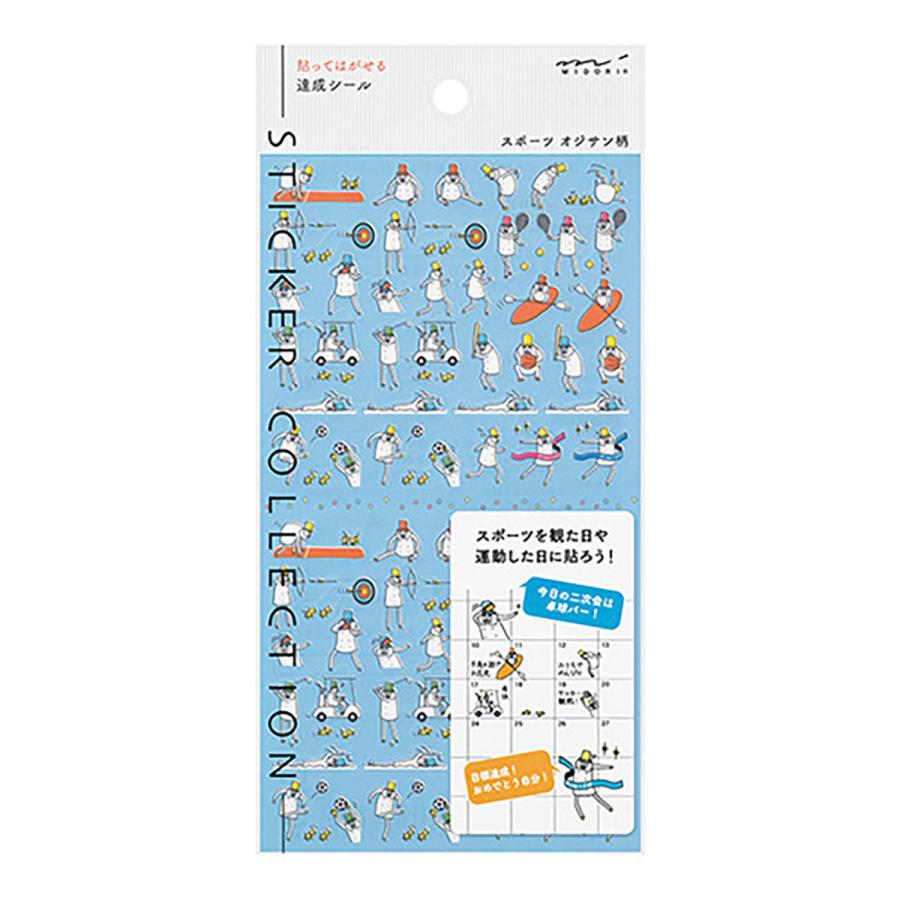 Planner Sticker Collection / MIDORI