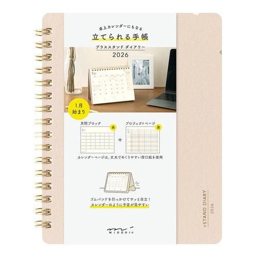 Plus Stand Diary 2026 / MIDORI
