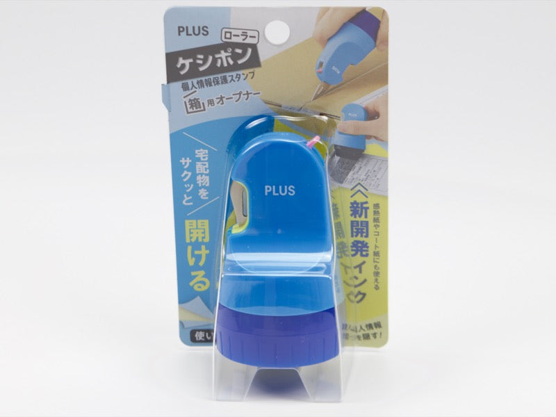 PLUS Keshipon Box Opener and Roller