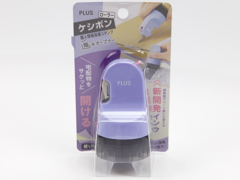 PLUS Keshipon Box Opener and Roller