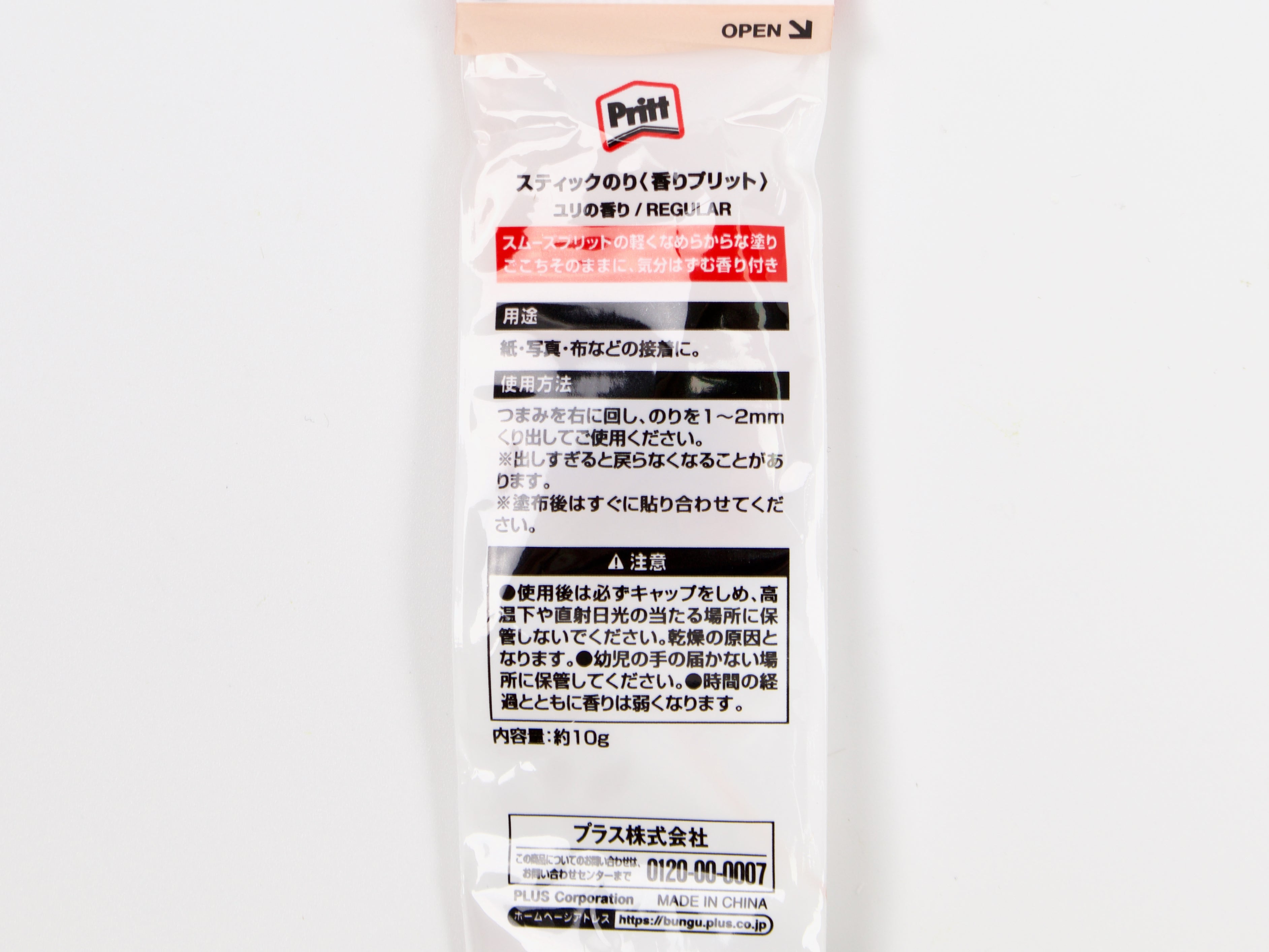 Plus Pritt Fragrant Glue Stick