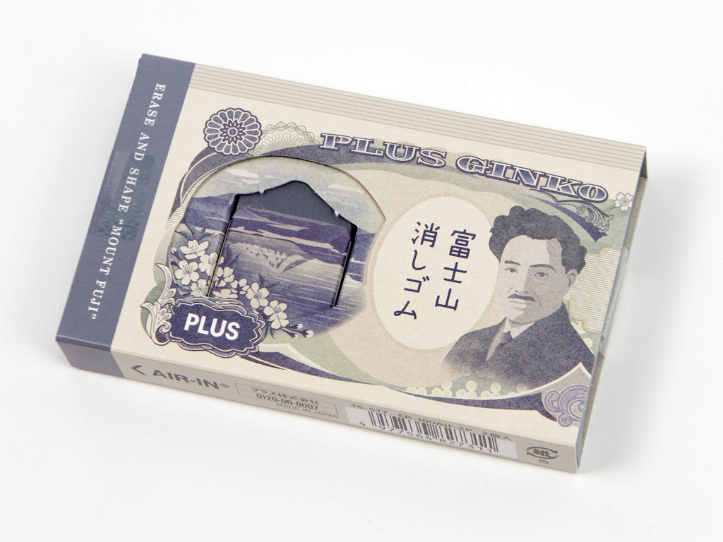 Plus Air-In 1000 Yen Mt. Fuji Eraser Set
