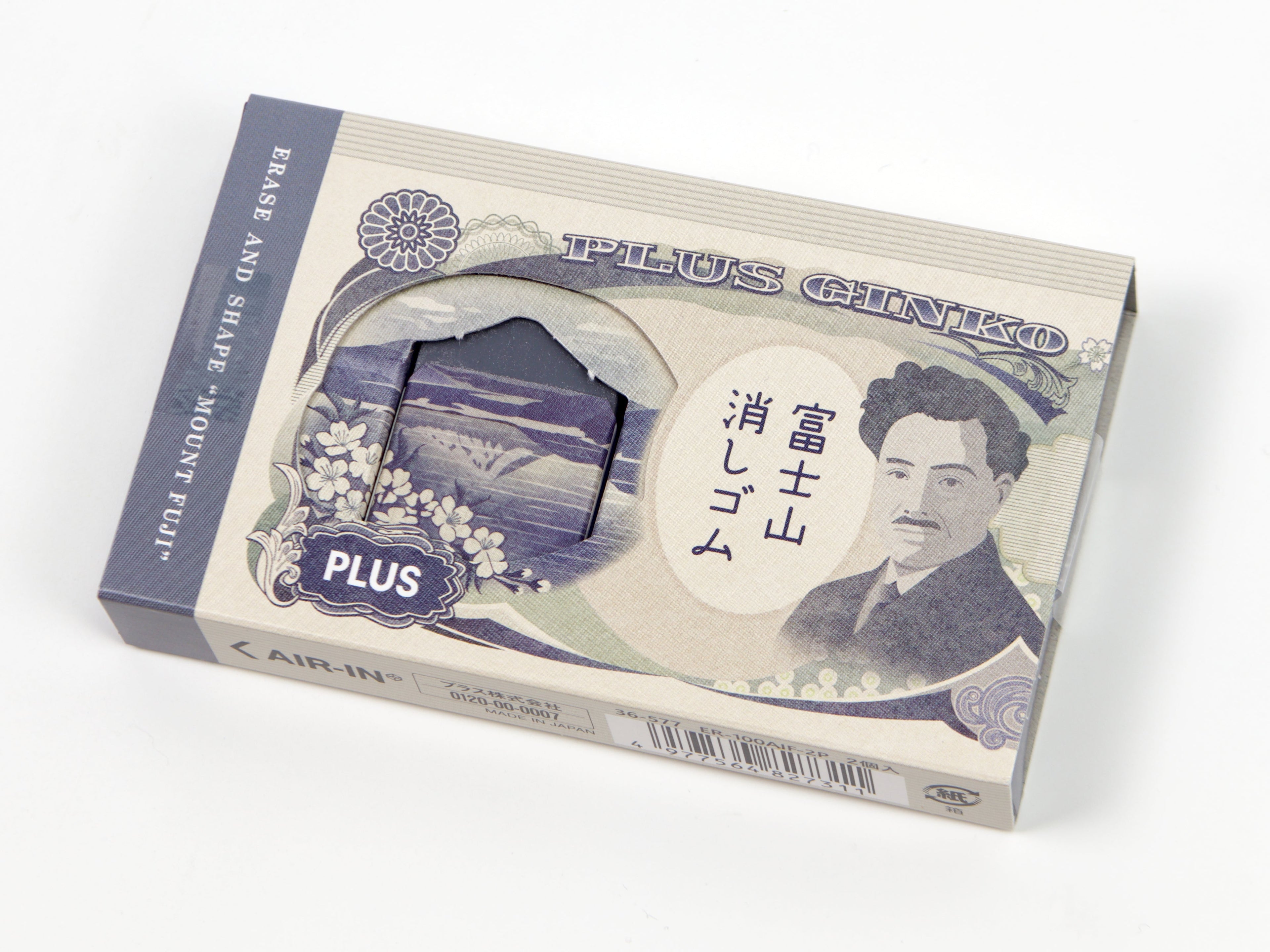 Plus Air-In 1000 Yen Mt. Fuji Eraser Set
