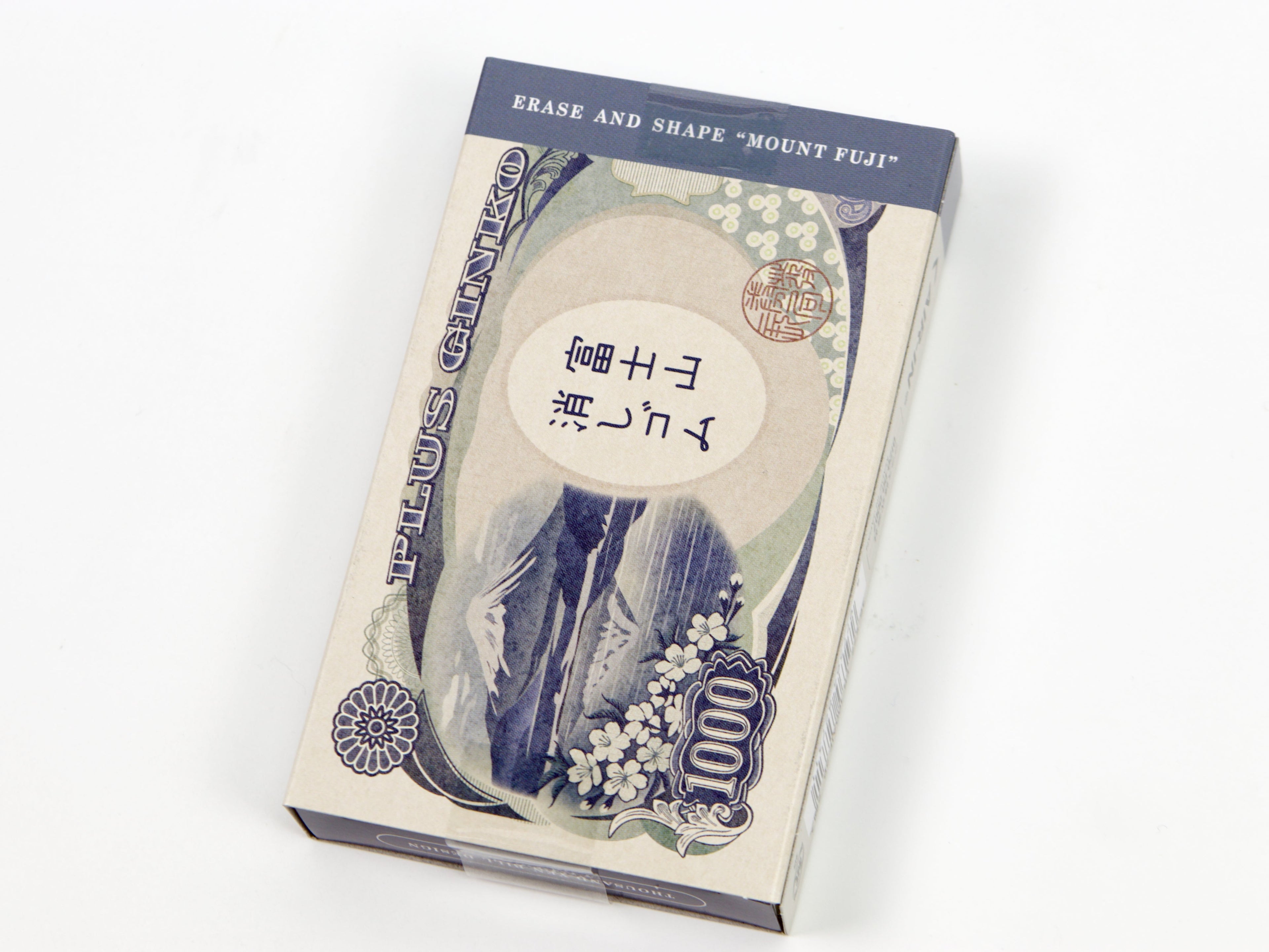Plus Air-In 1000 Yen Mt. Fuji Eraser Set